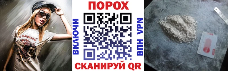 АМФ Розовый Шилка