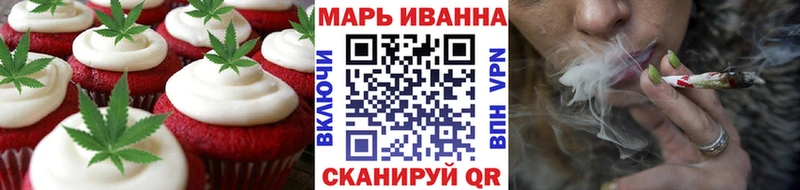 Еда ТГК марихуана наркотики kraken ссылки Шилка
