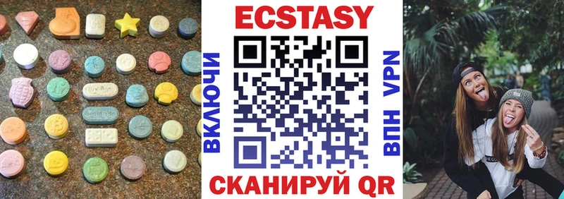 как найти закладки  Шилка  ЭКСТАЗИ Дубай 