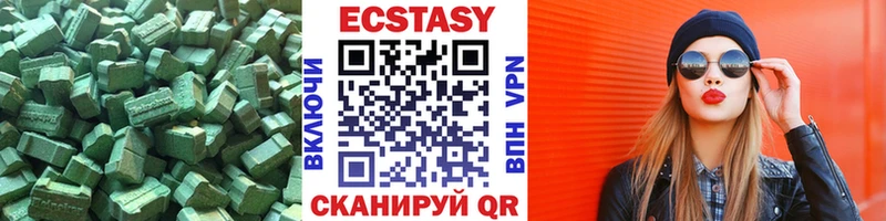 Ecstasy louis Vuitton Шилка