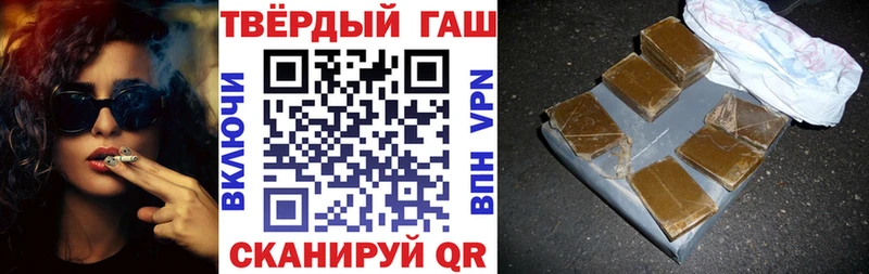 цена наркотик  Шилка  ОМГ ОМГ маркетплейс  ГАШИШ хэш 