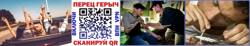 где купить Шилка Героин Афган