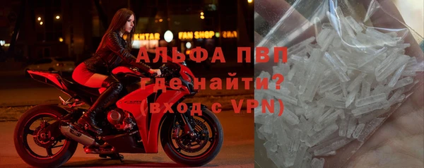 марихуана Арсеньев