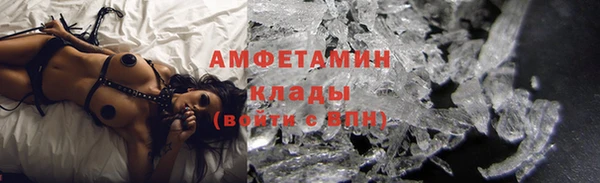 кристаллы Абдулино