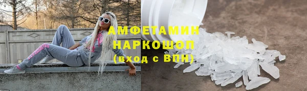 мефедрон VHQ Алексеевка