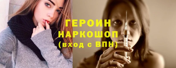 кристаллы Абдулино