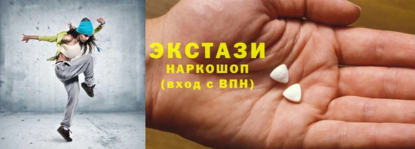 каннабис Армянск