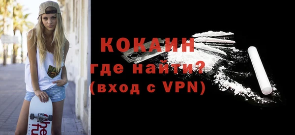 кокаин Алзамай
