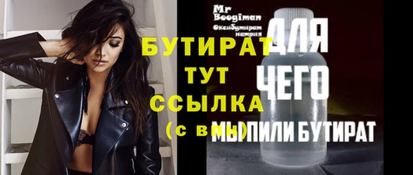 хмурый Абинск