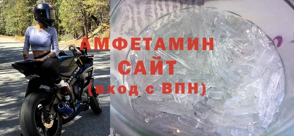 кристаллы Абдулино