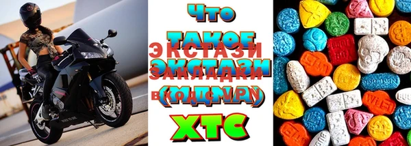 кристаллы Абдулино