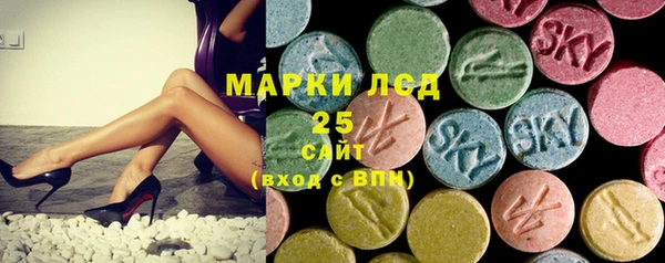 кристаллы Абдулино