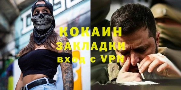 наркотики Аркадак