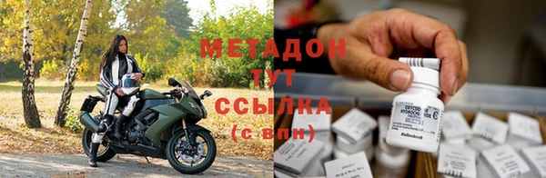 кристаллы Абдулино