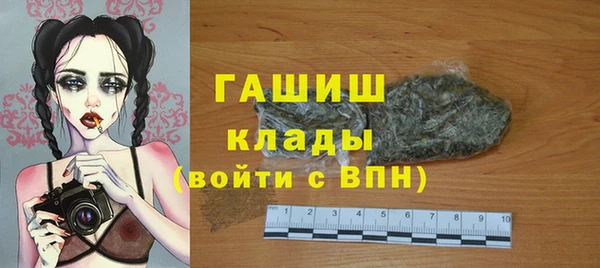 кристаллы Абдулино