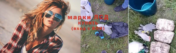 марихуана Арсеньев