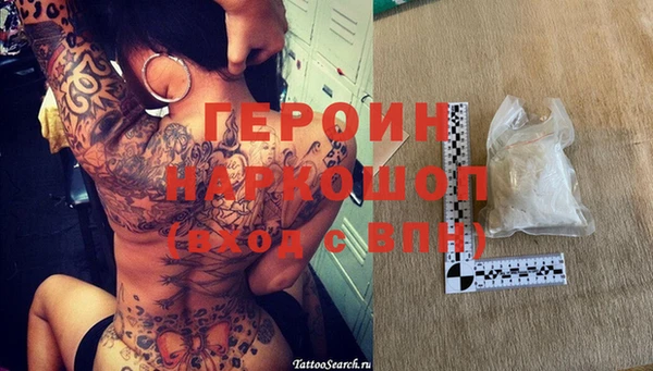 кокаин Алзамай