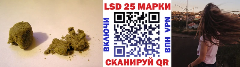 LSD-25 экстази кислота Шилка