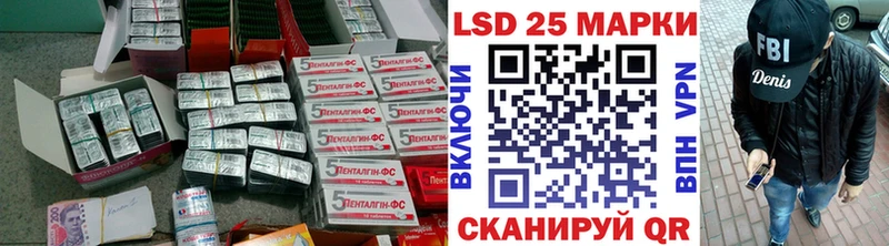 ЛСД экстази ecstasy Шилка
