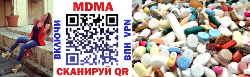 MDMA VHQ  Шилка 