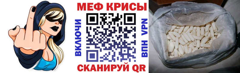 МЕФ 4 MMC продажа наркотиков Шилка