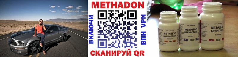Метадон белоснежный  Шилка 