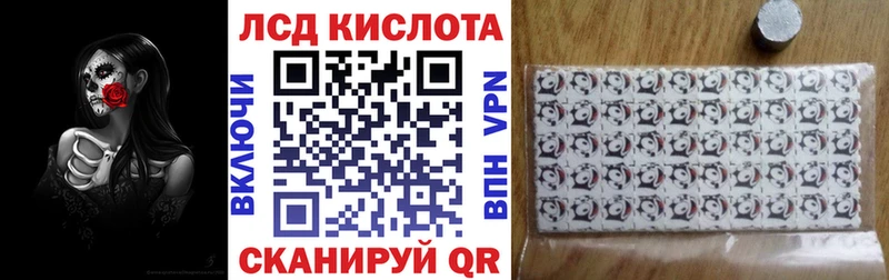 Наркотические марки 1500мкг  Шилка 